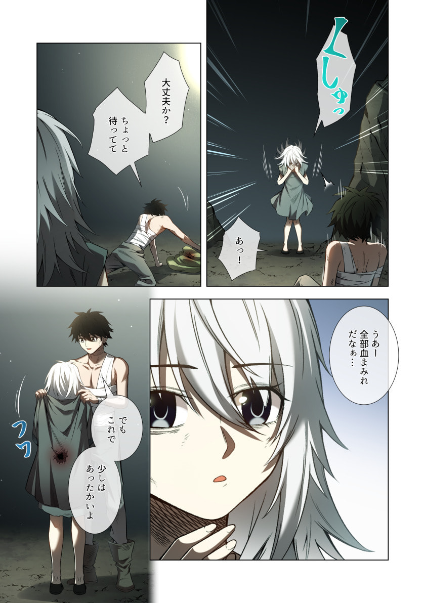 Page 27