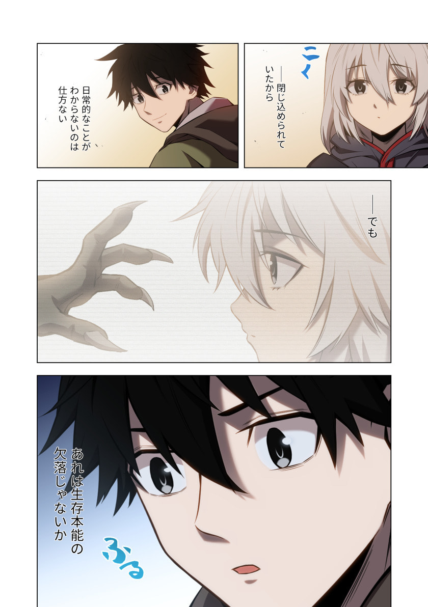 Page 38