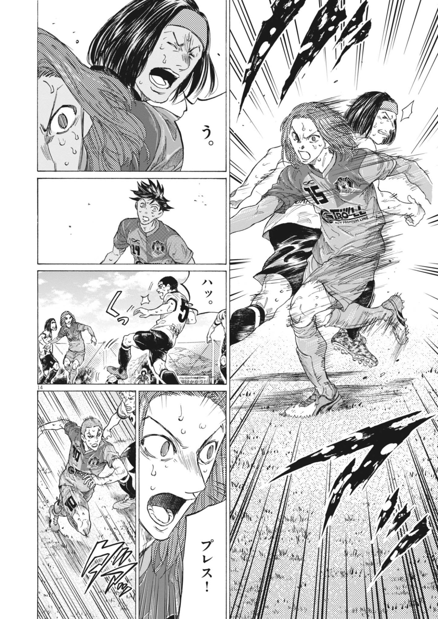 Page 14