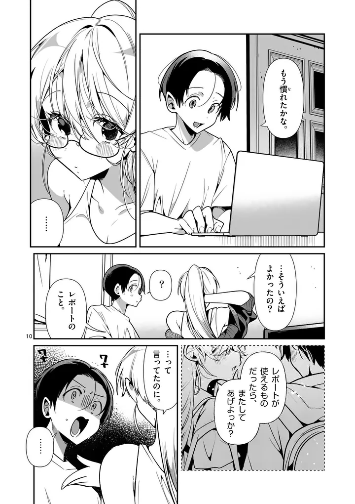 Page 10