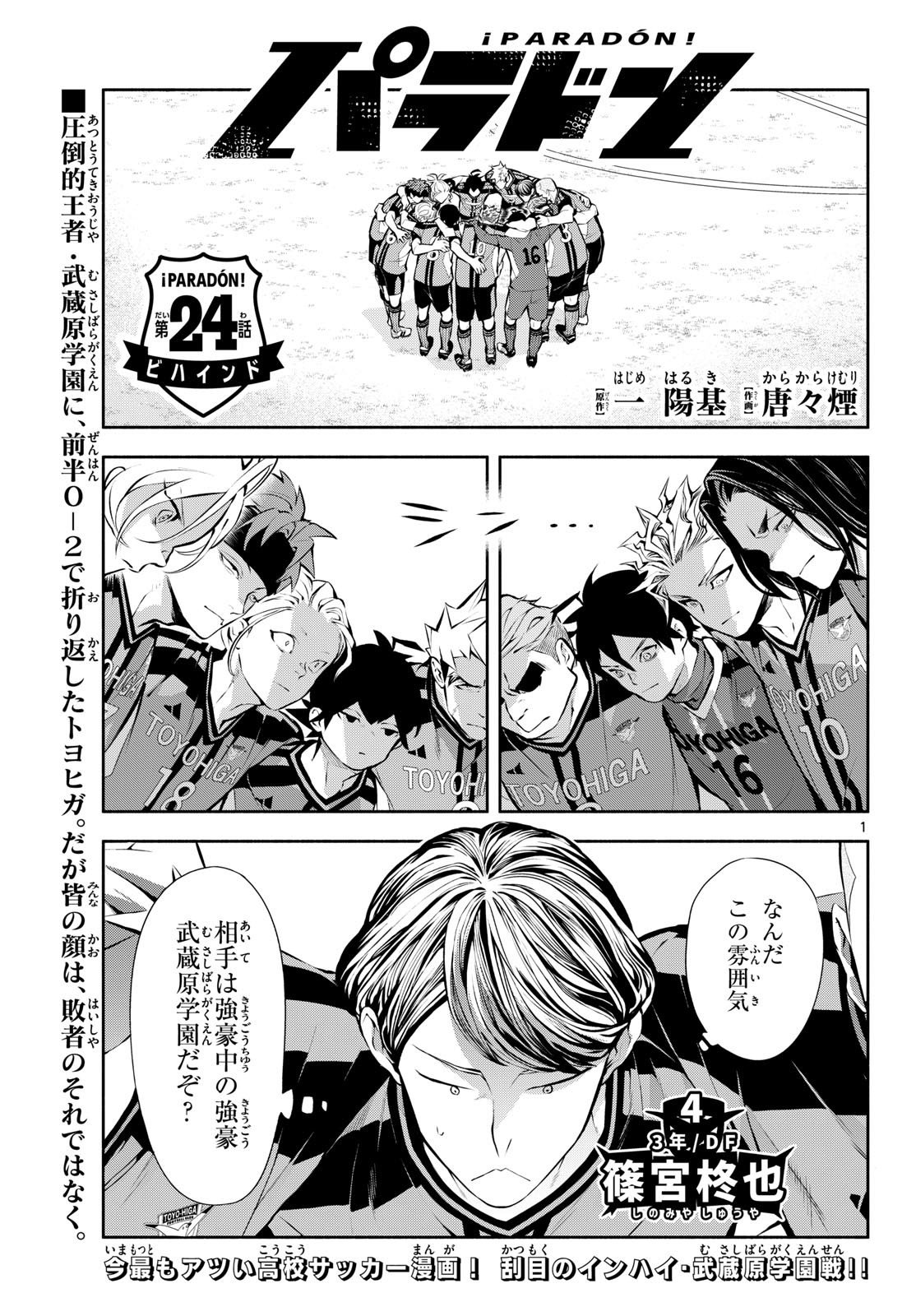 Page 1