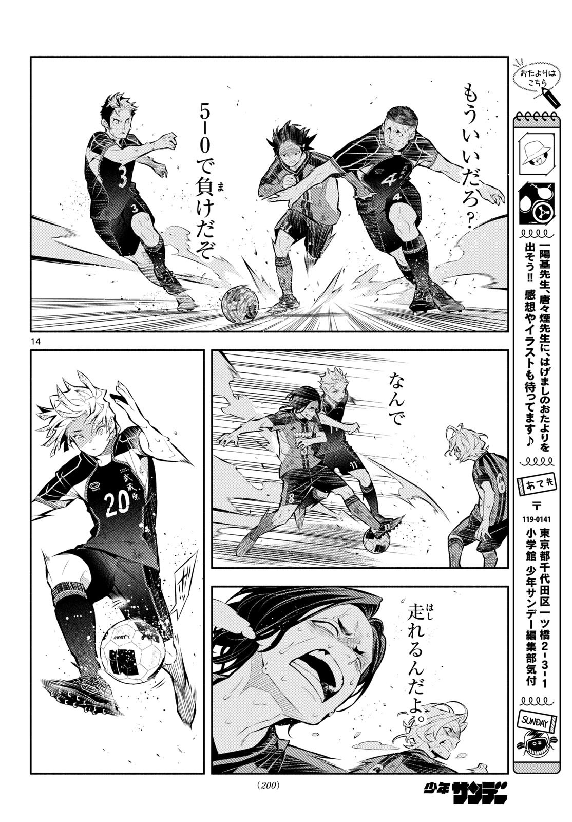 Page 14