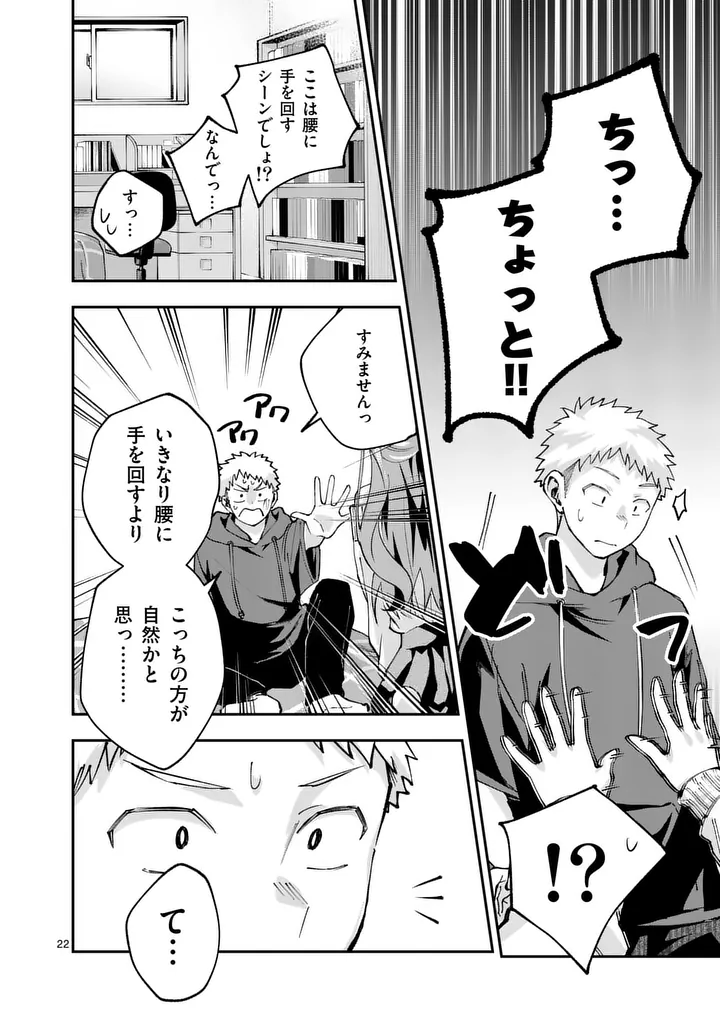 Page 22