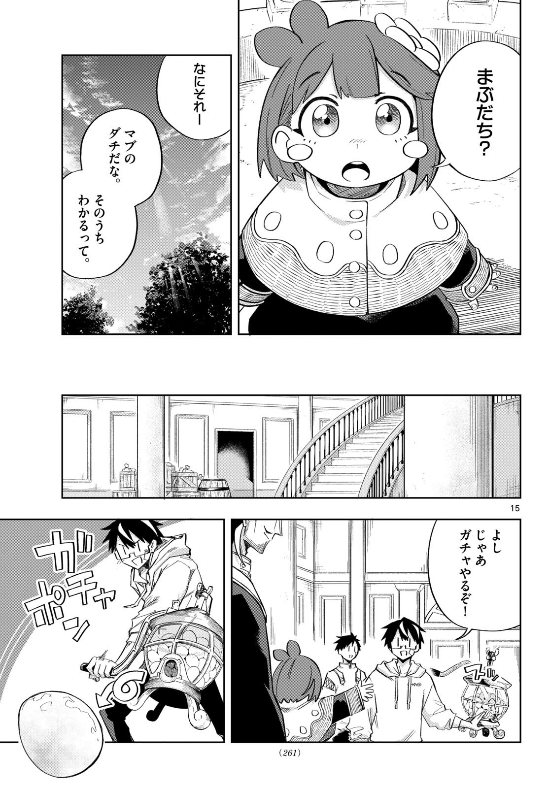 Page 15