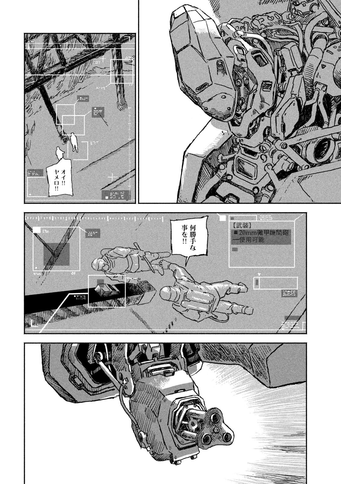 Page 34