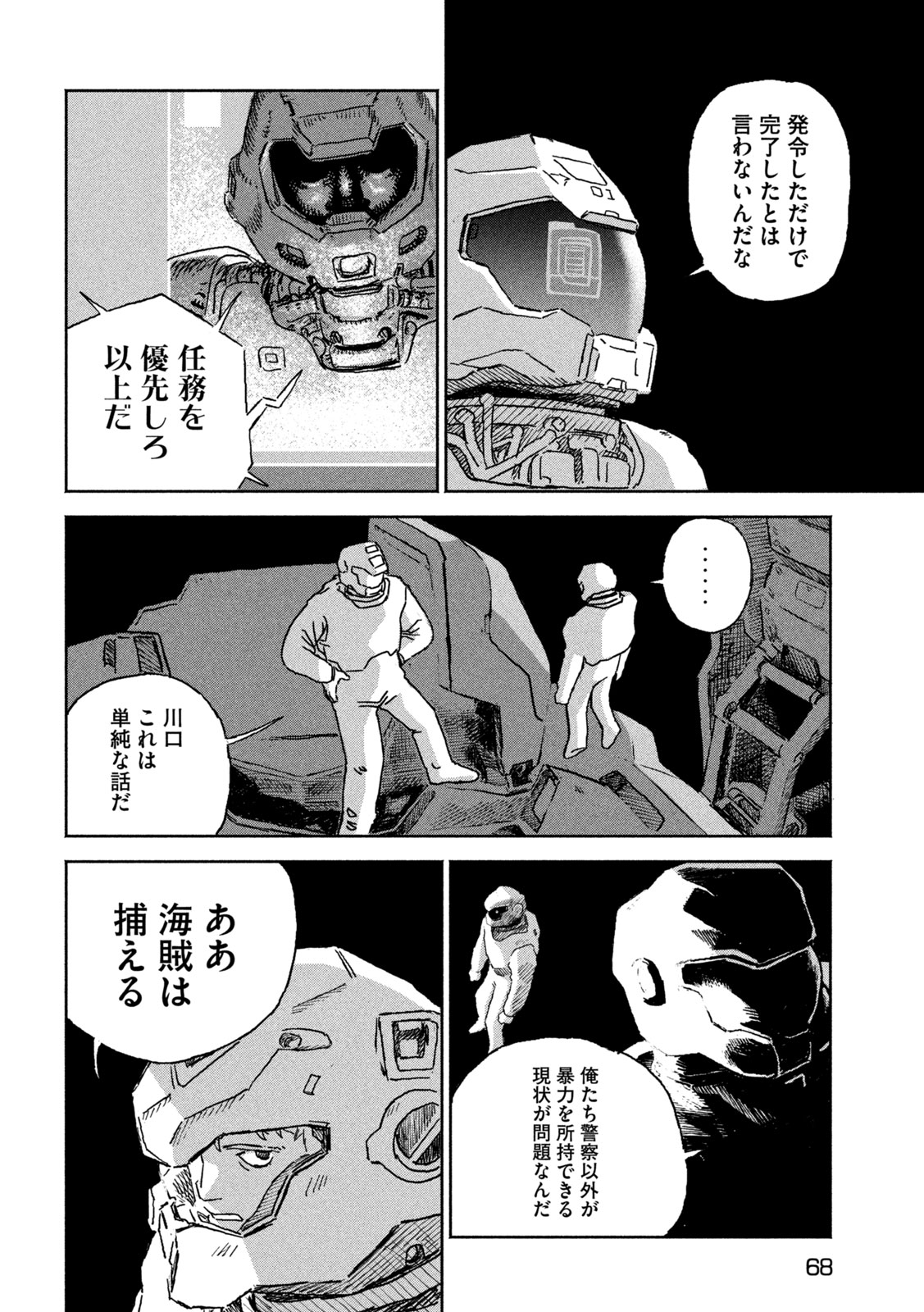 Page 58