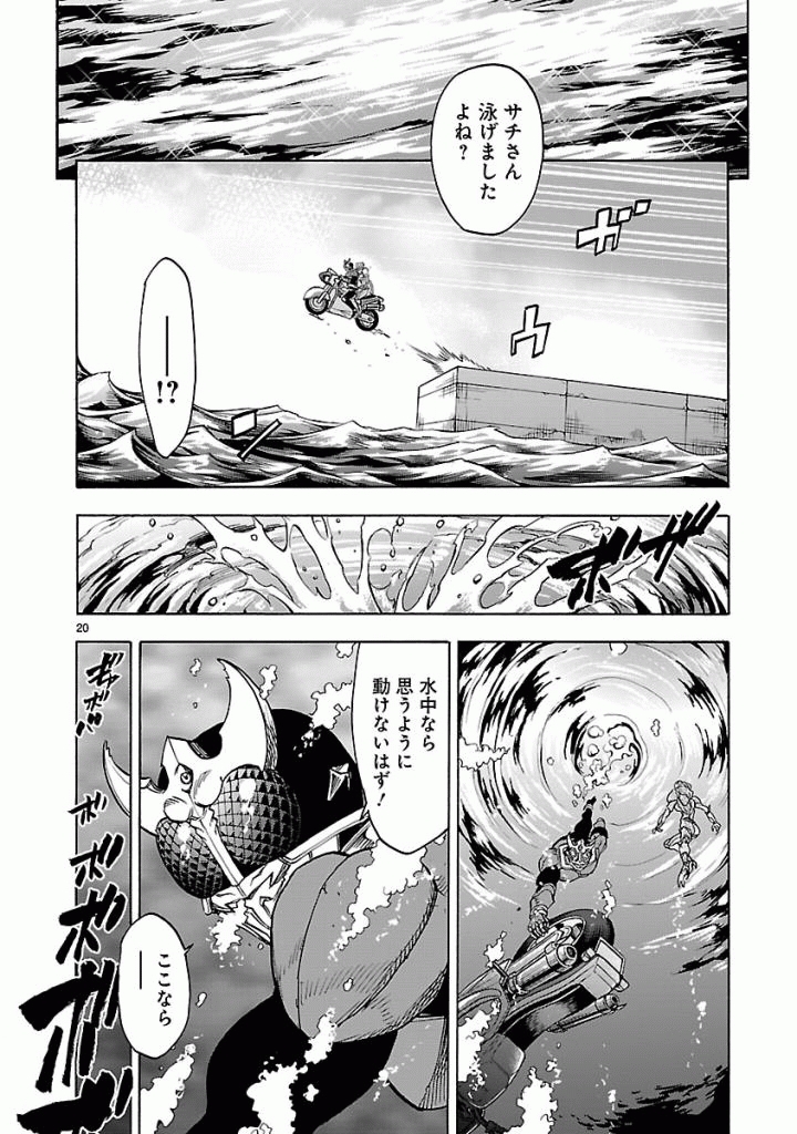 Page 20