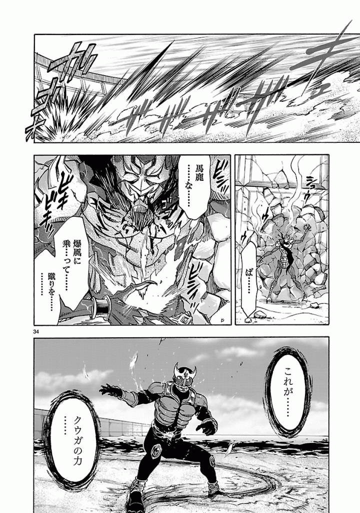 Page 34