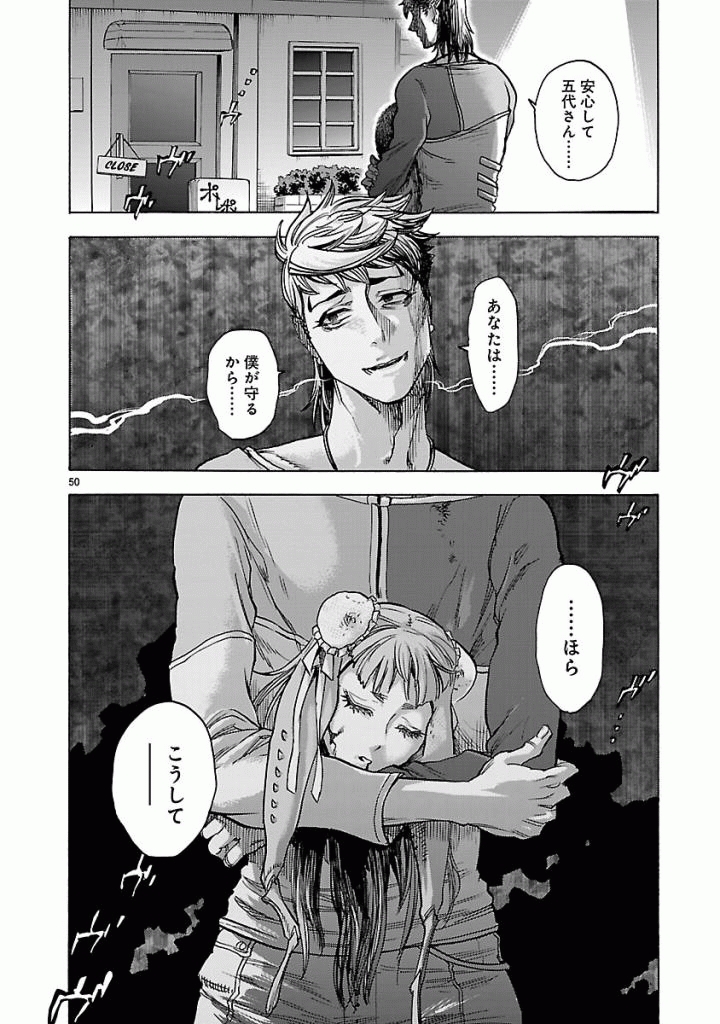 Page 50