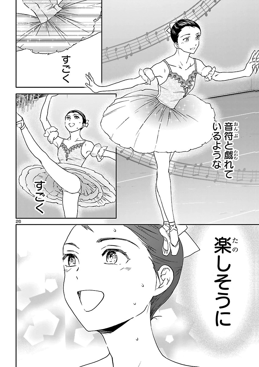 Page 26