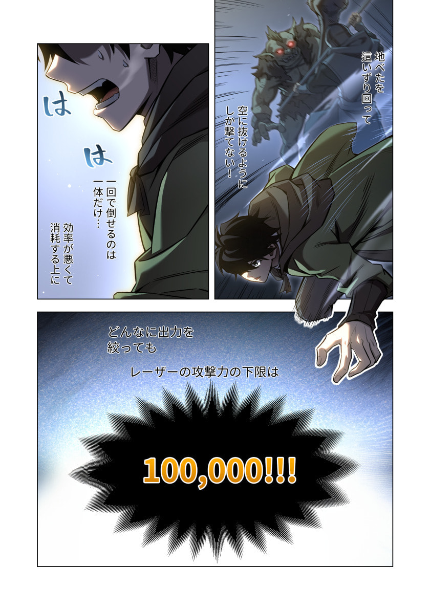 Page 36