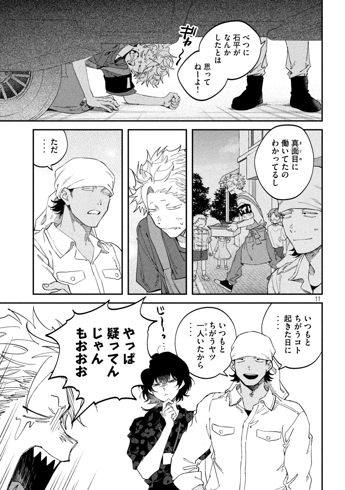 Page 11