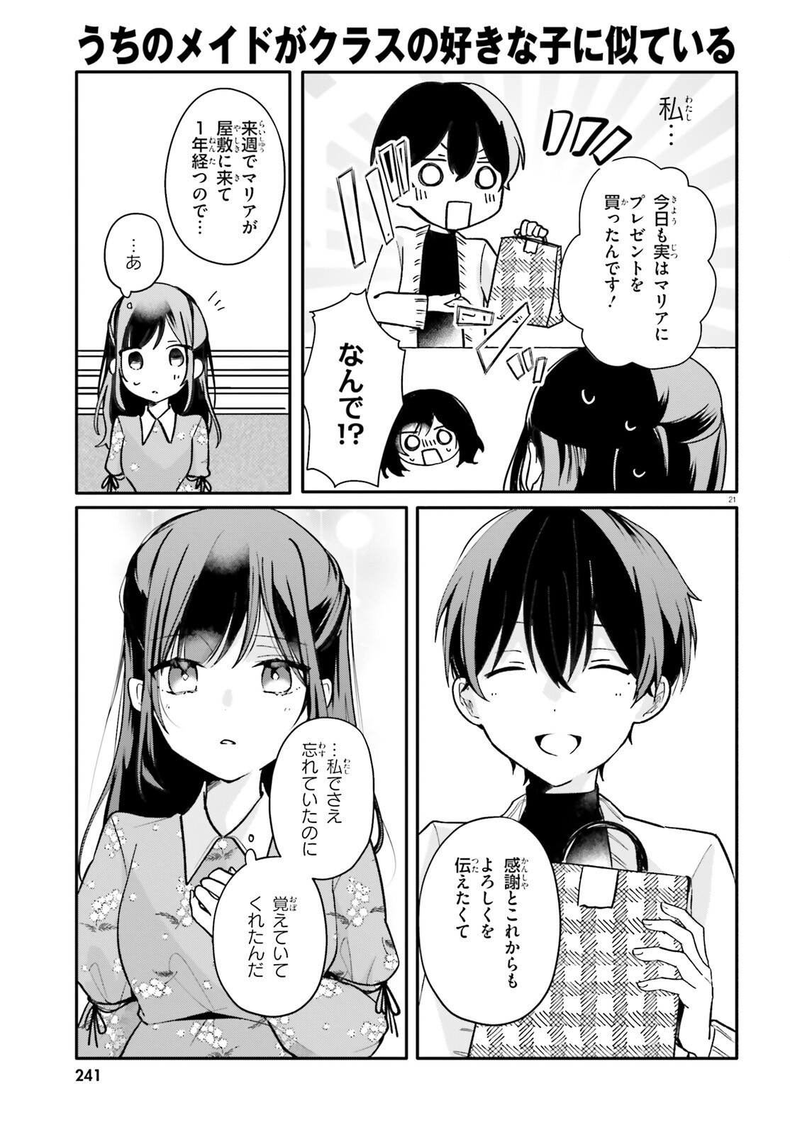 Page 21