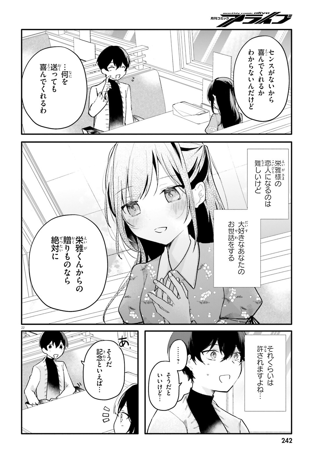 Page 22