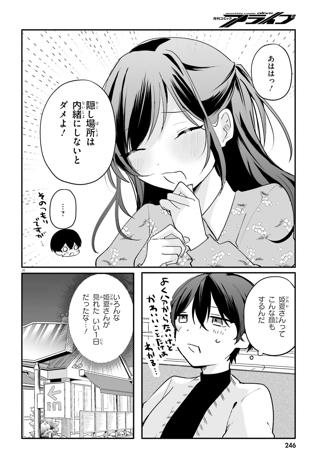 Page 26