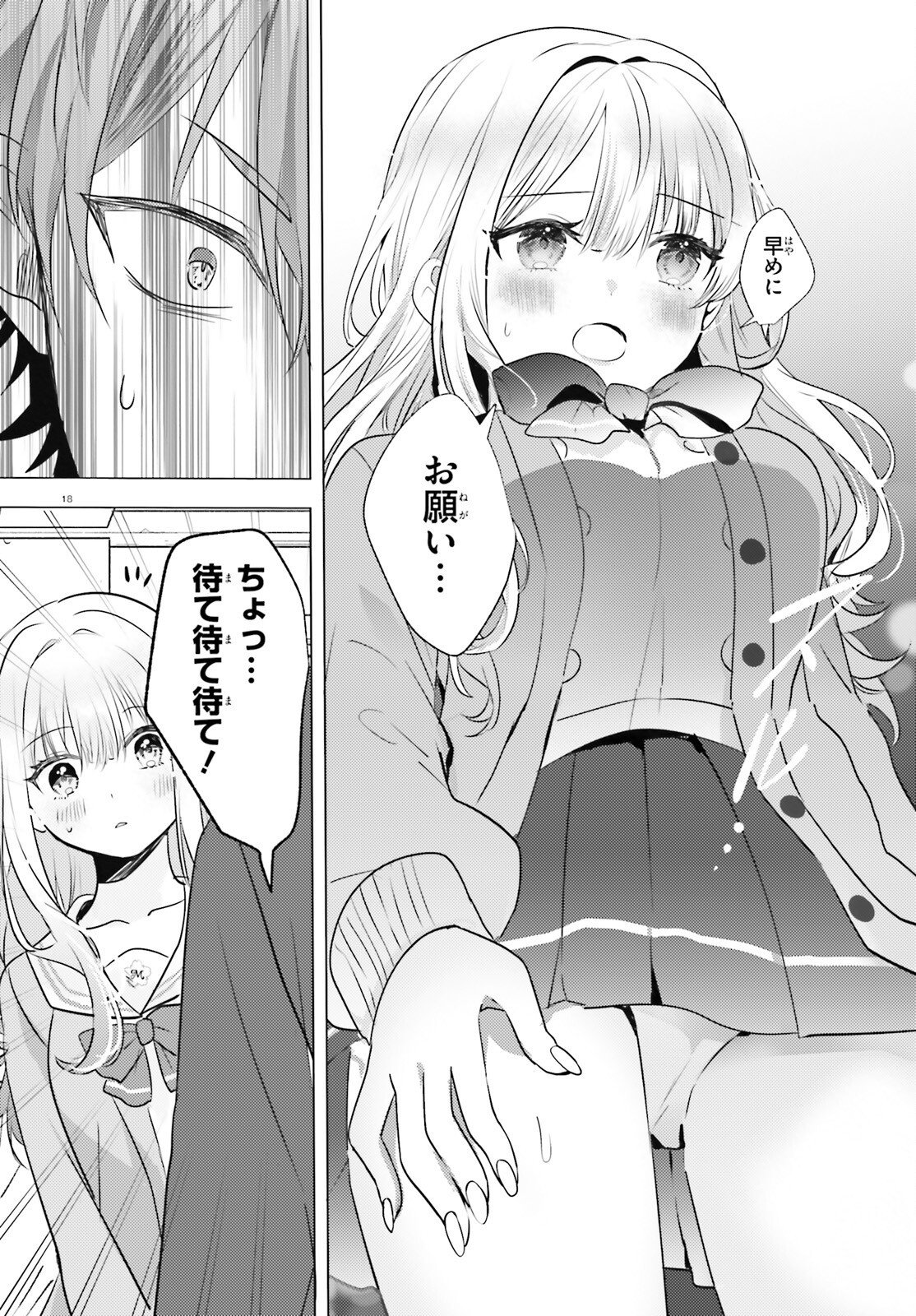 Page 18