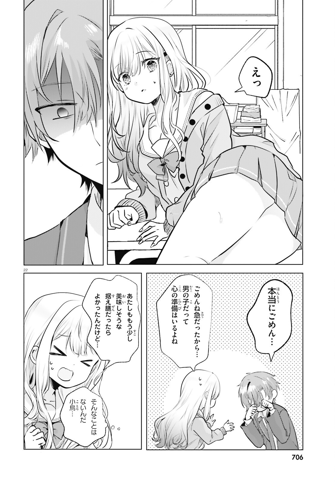 Page 22