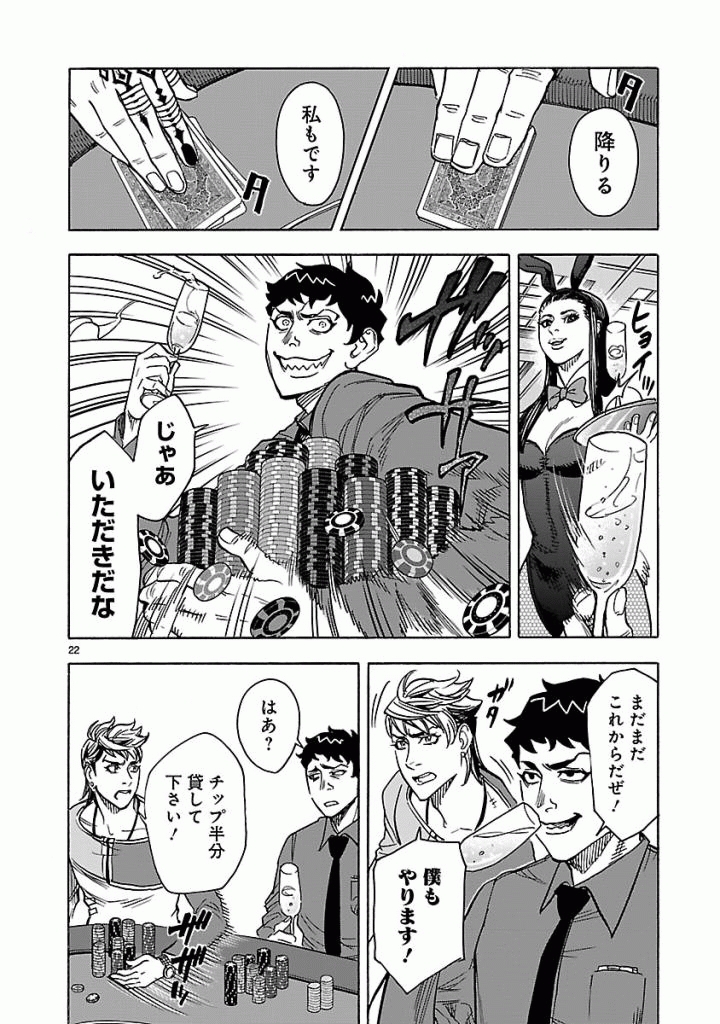 Page 22