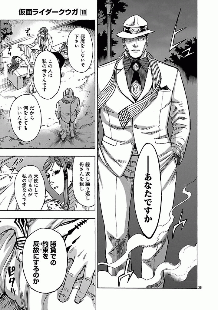 Page 35
