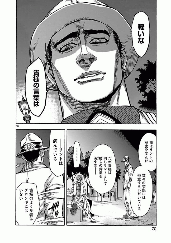 Page 36