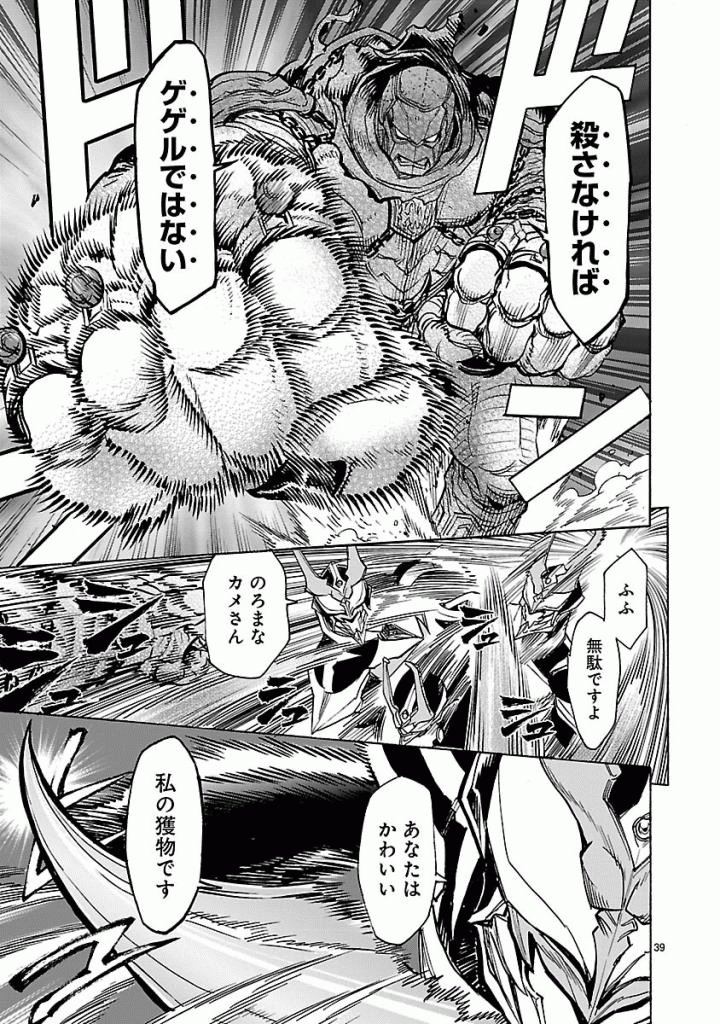 Page 39