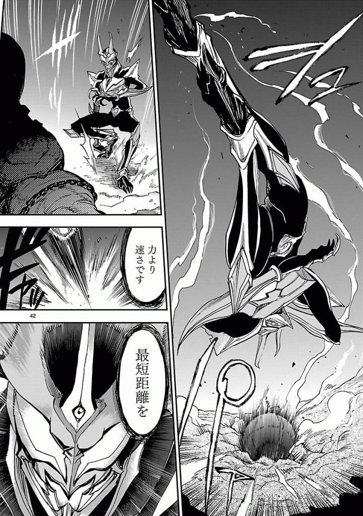 Page 42