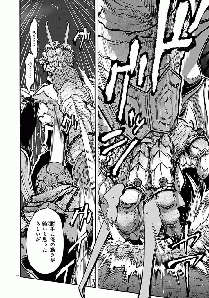 Page 44