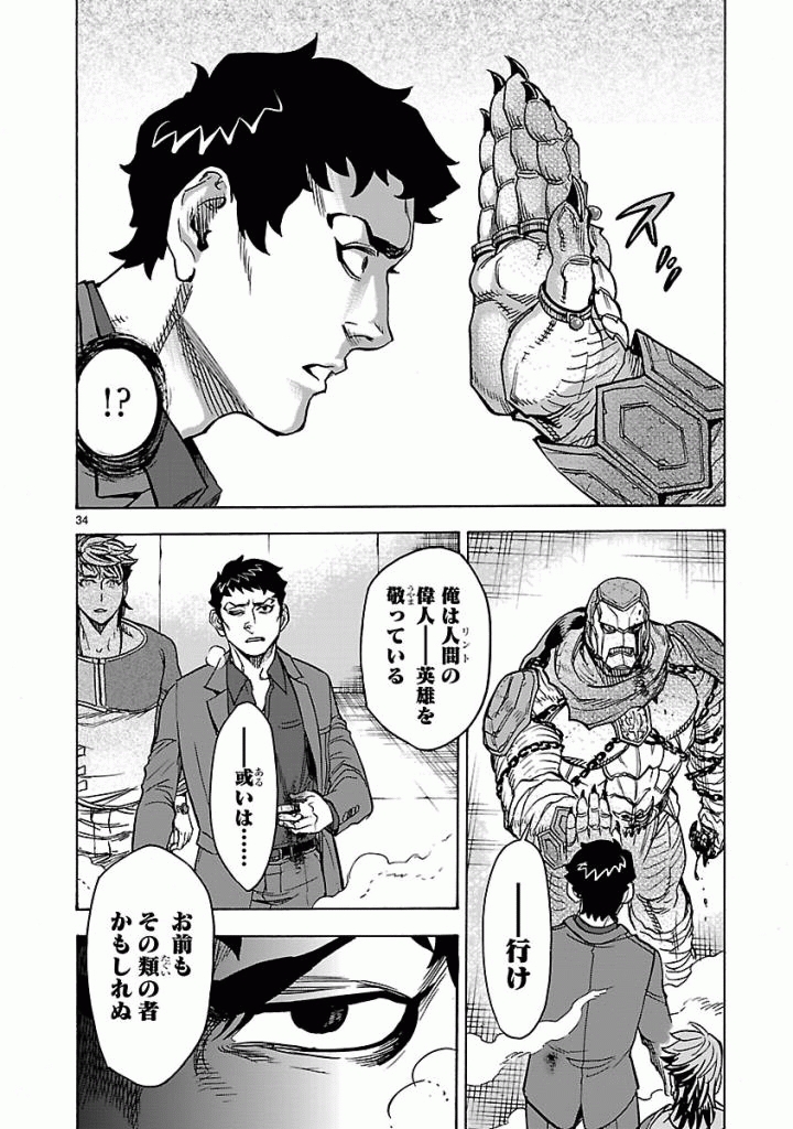 Page 34