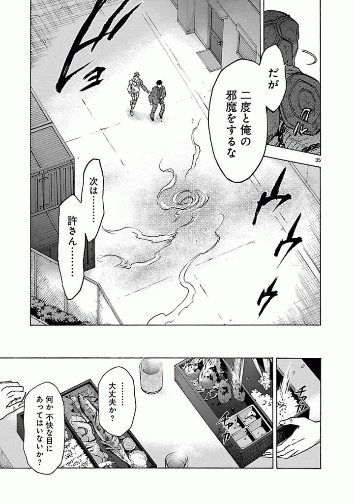 Page 35