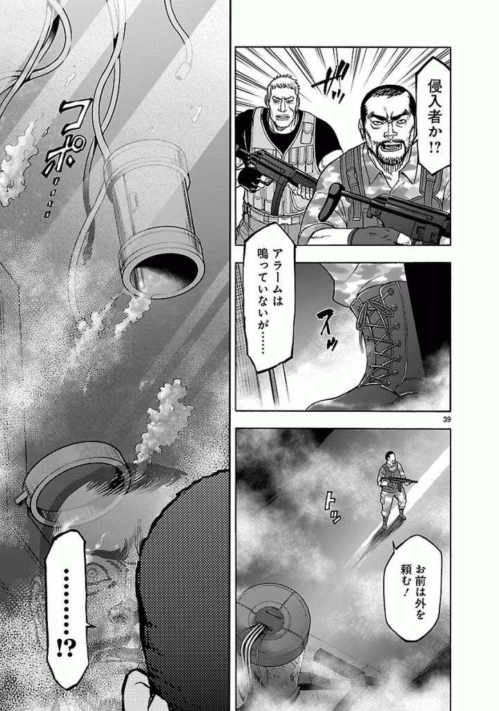 Page 39