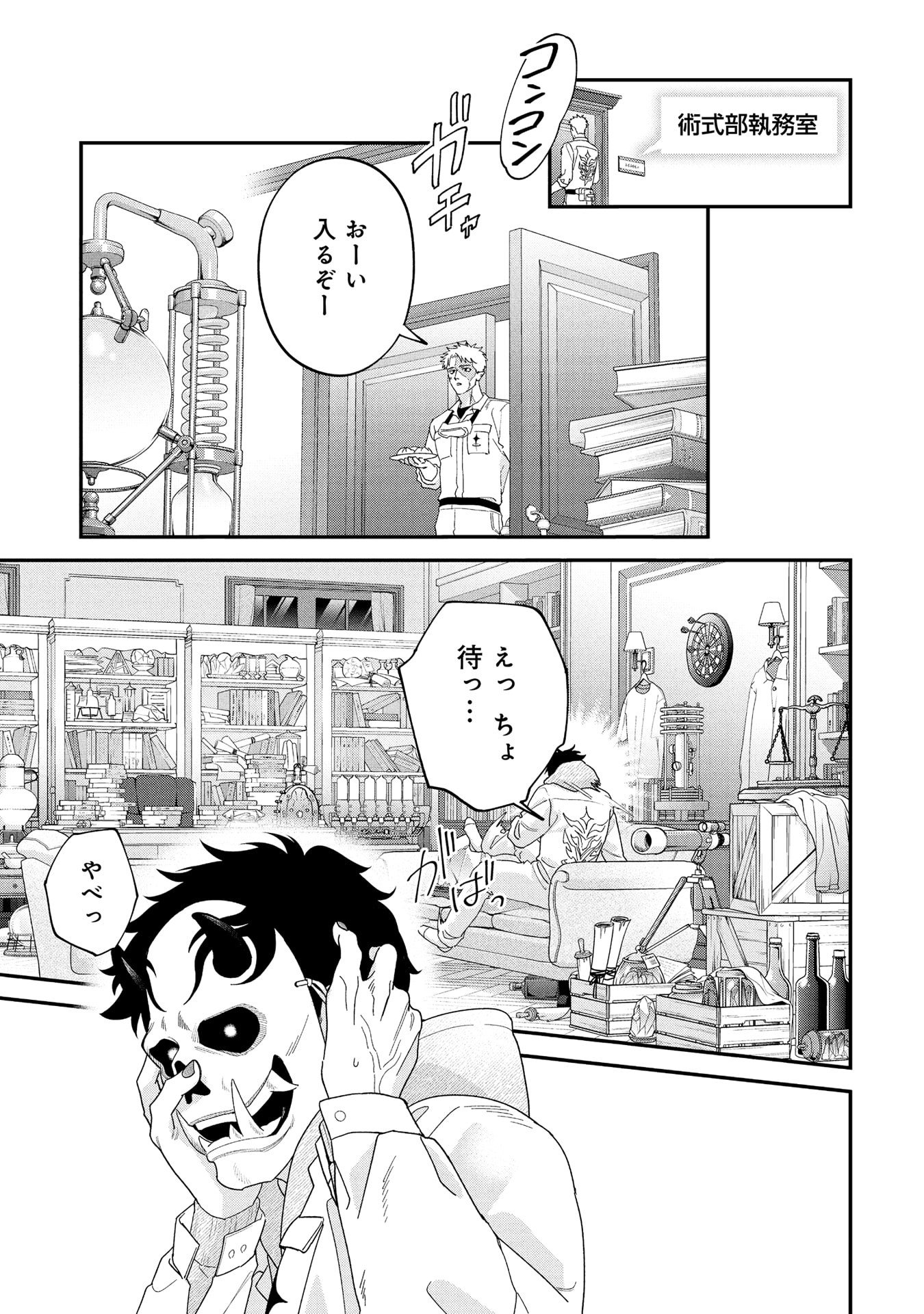 Page 63