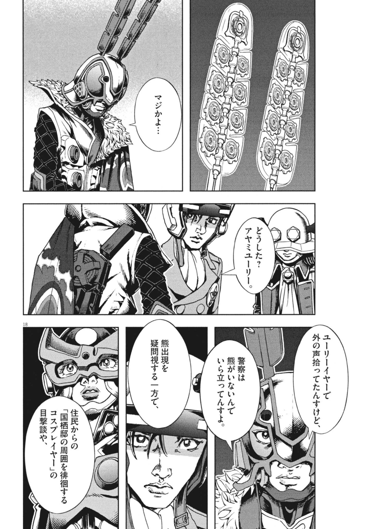 Page 27