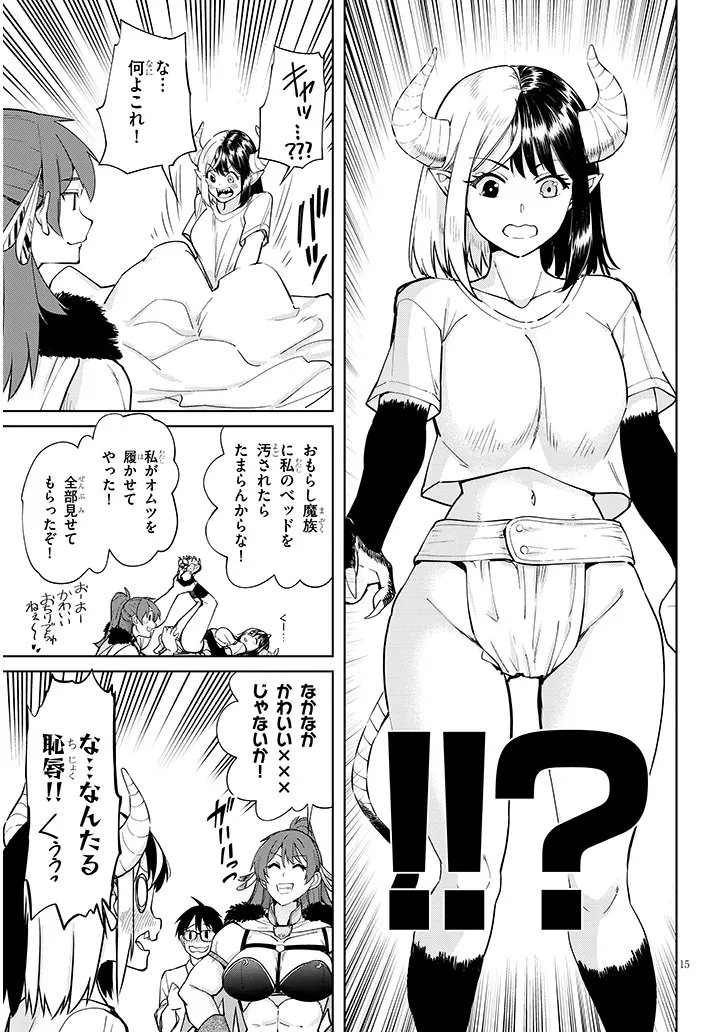 Page 15