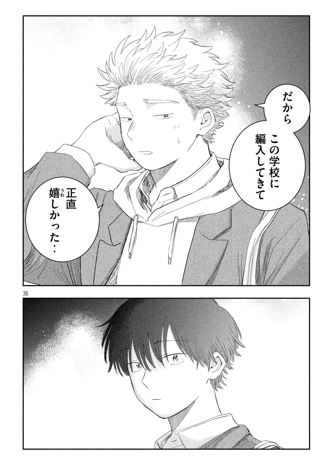 Page 36