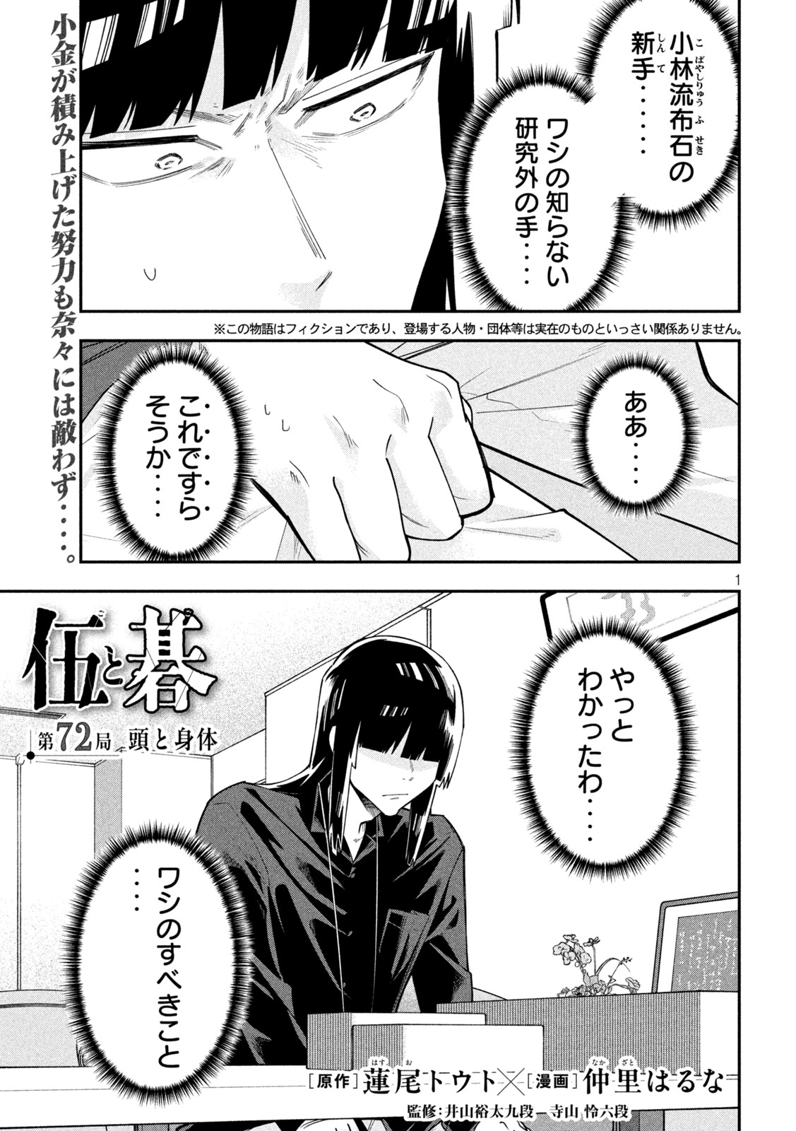 Page 1