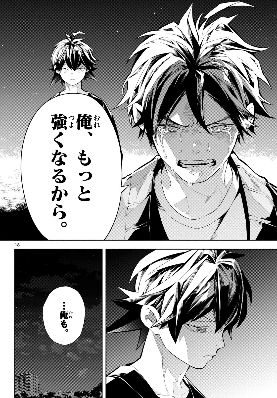 Page 18