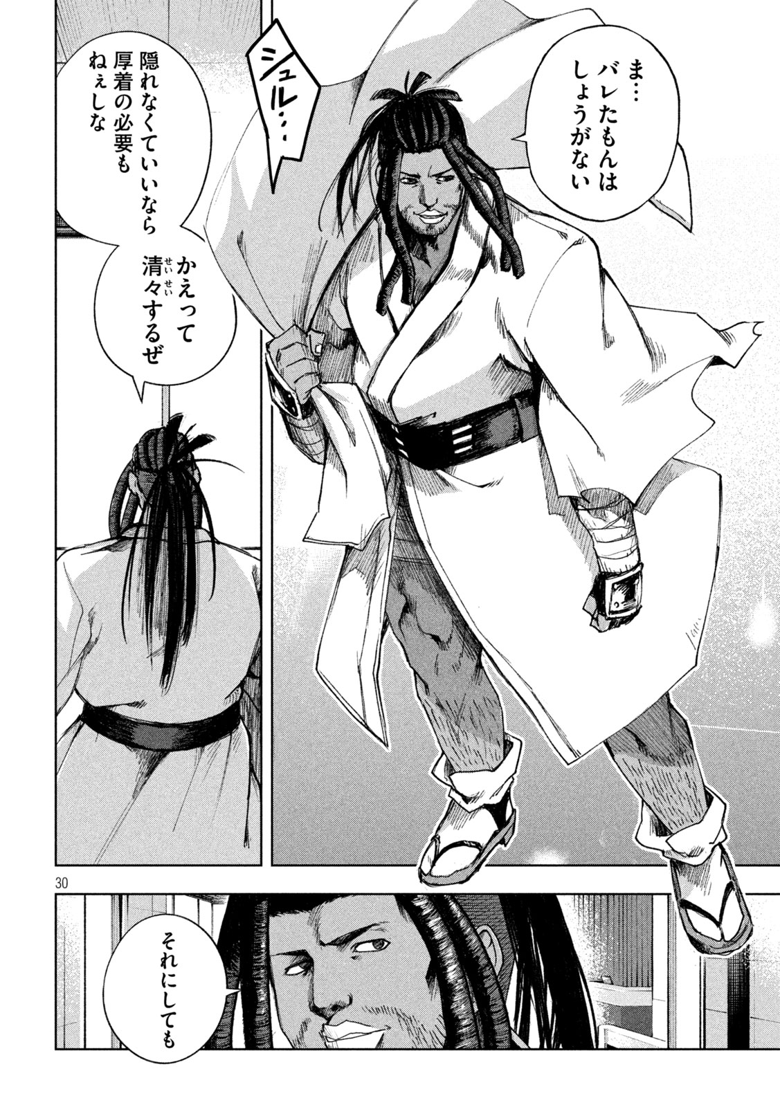 Page 30