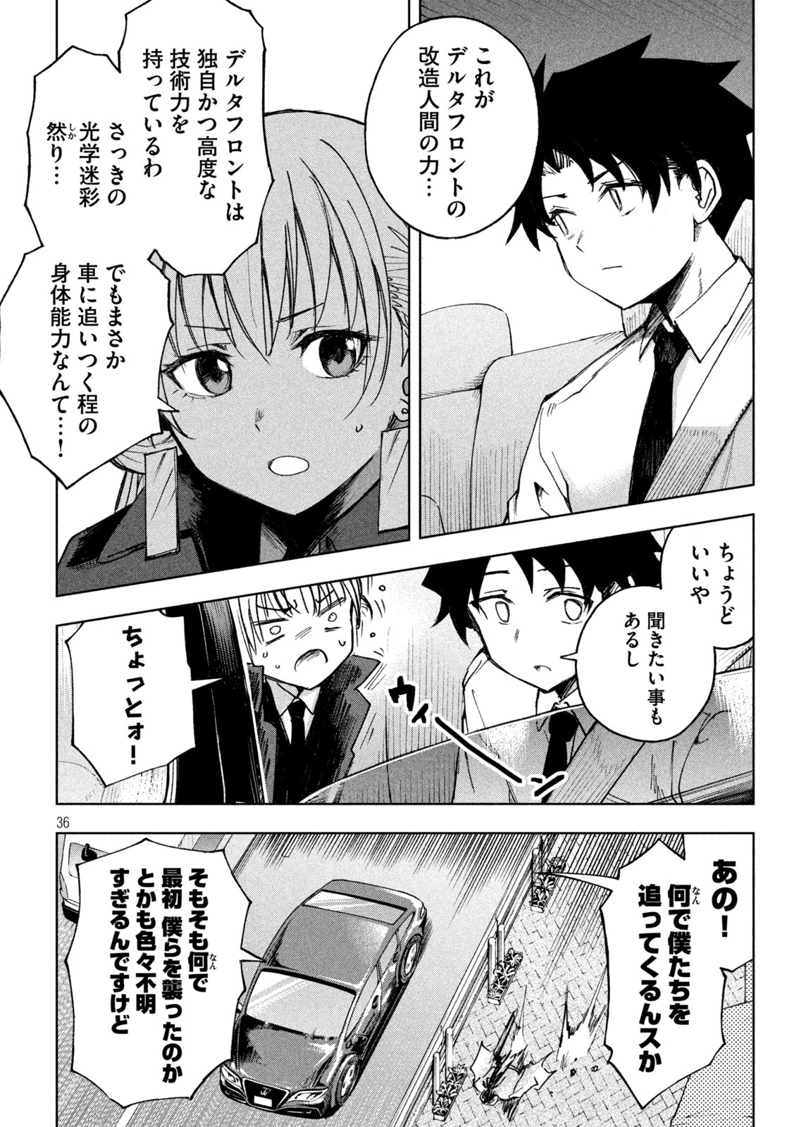 Page 36