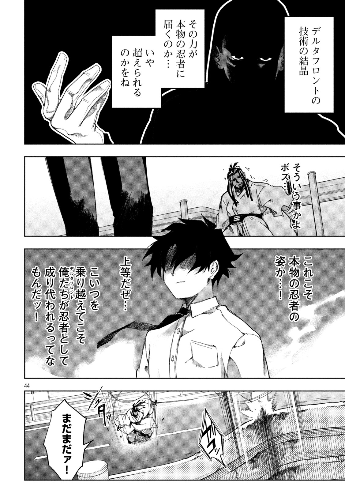 Page 44
