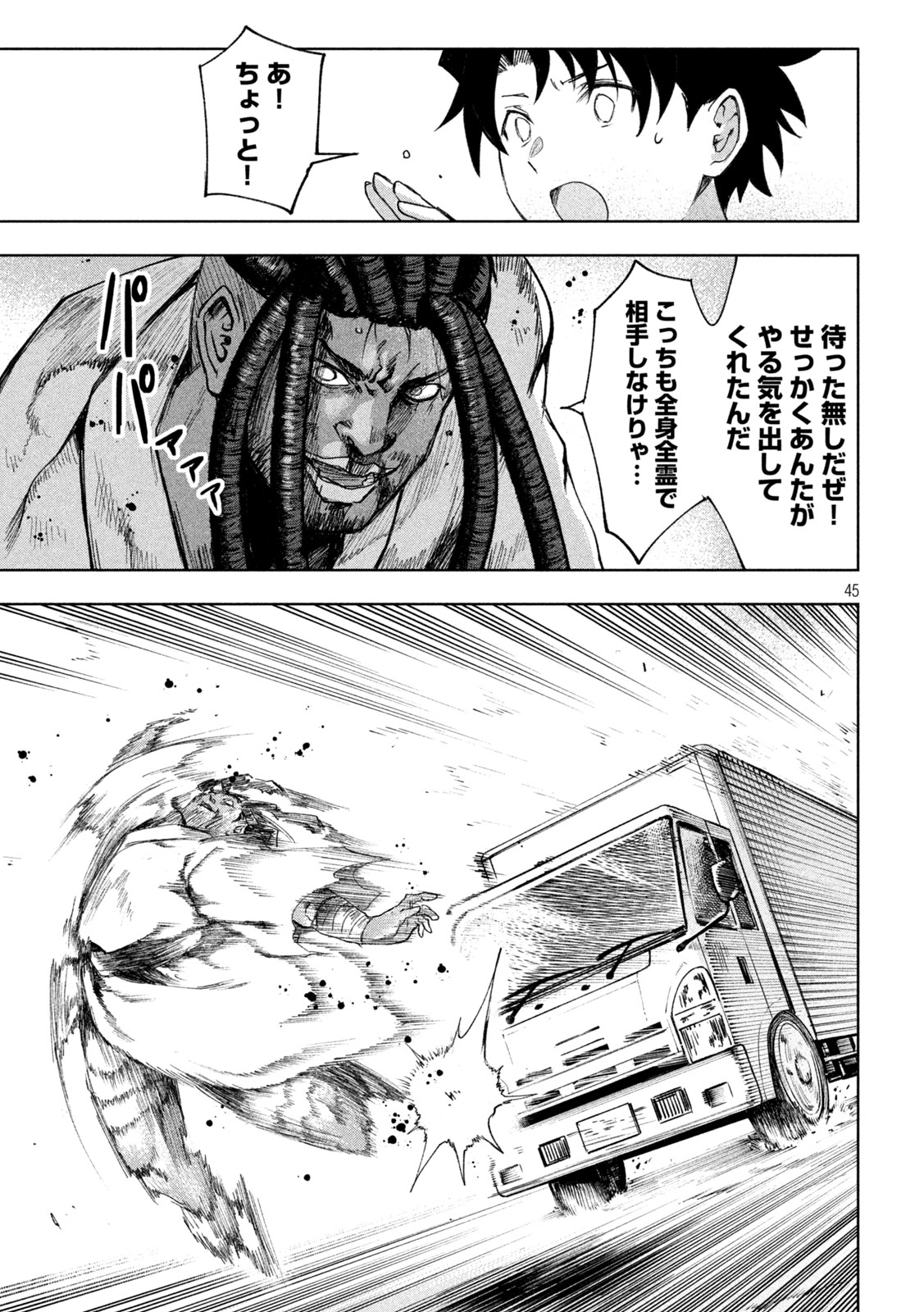 Page 45