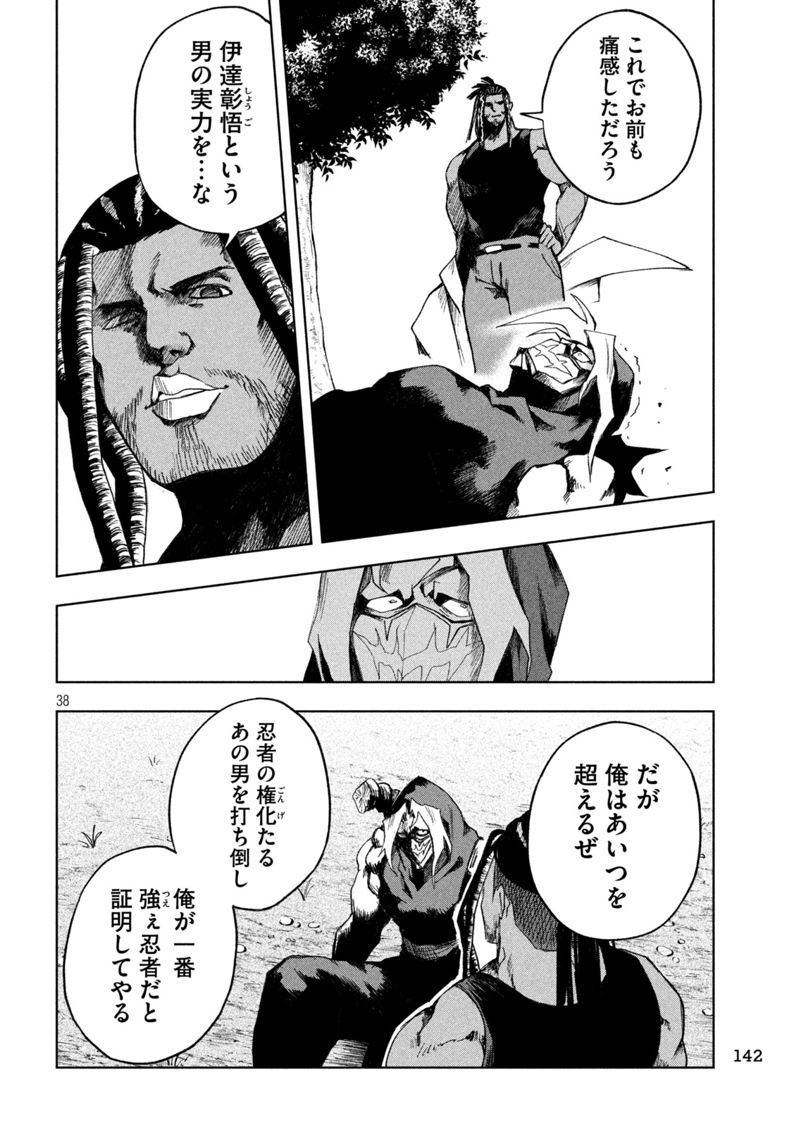 Page 38