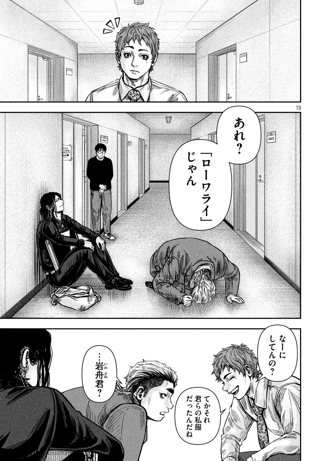 Page 19