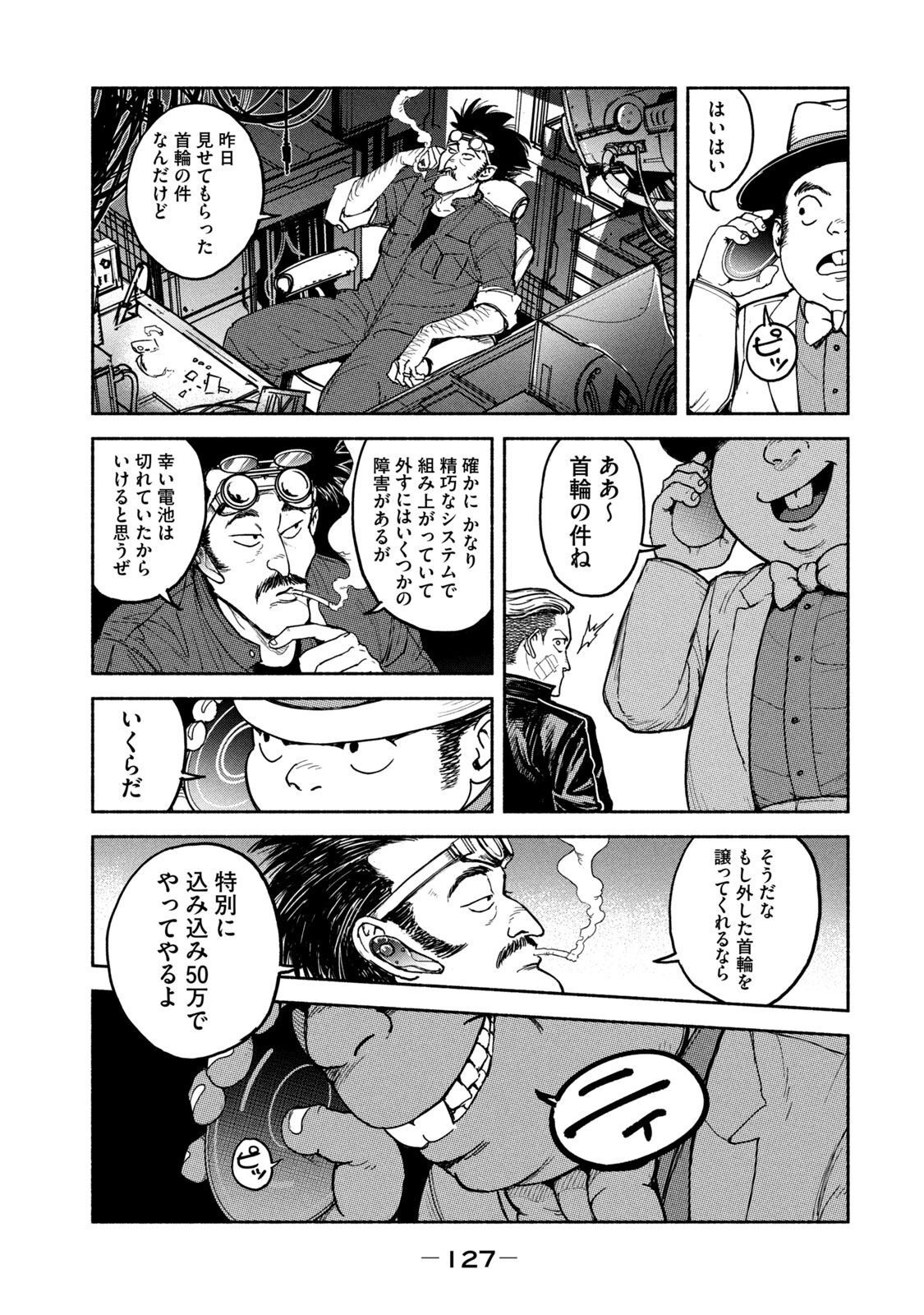 Page 25