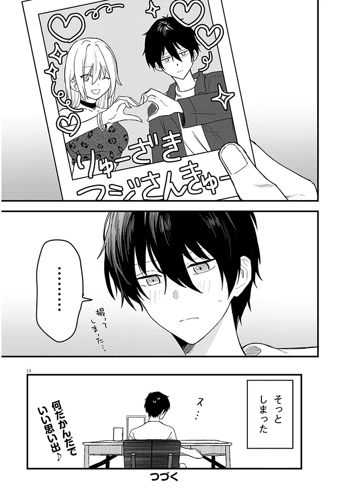 Page 14