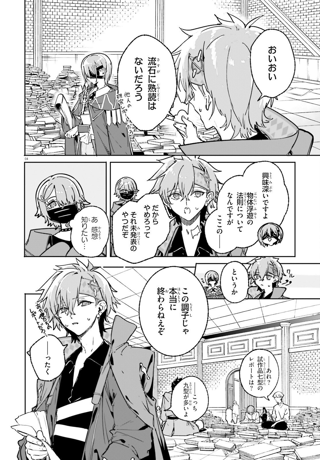 Page 4