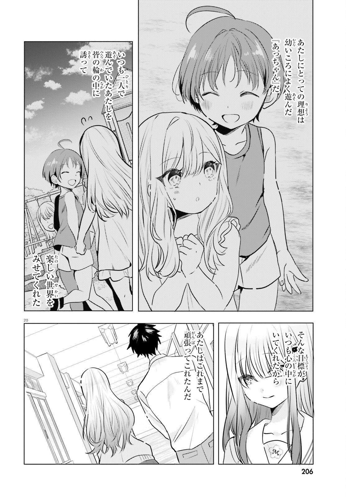 Page 20