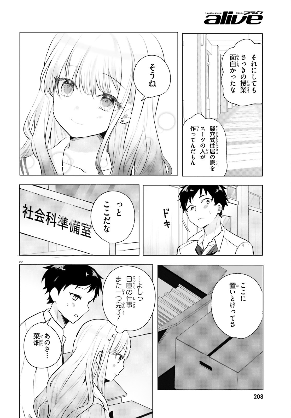 Page 22