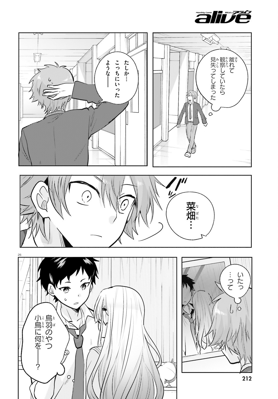 Page 26