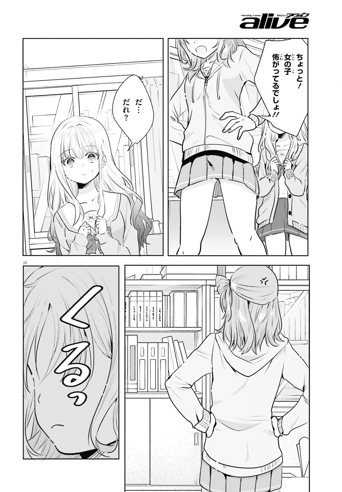 Page 30