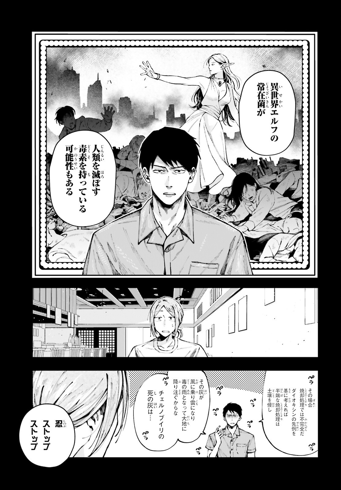 Page 33